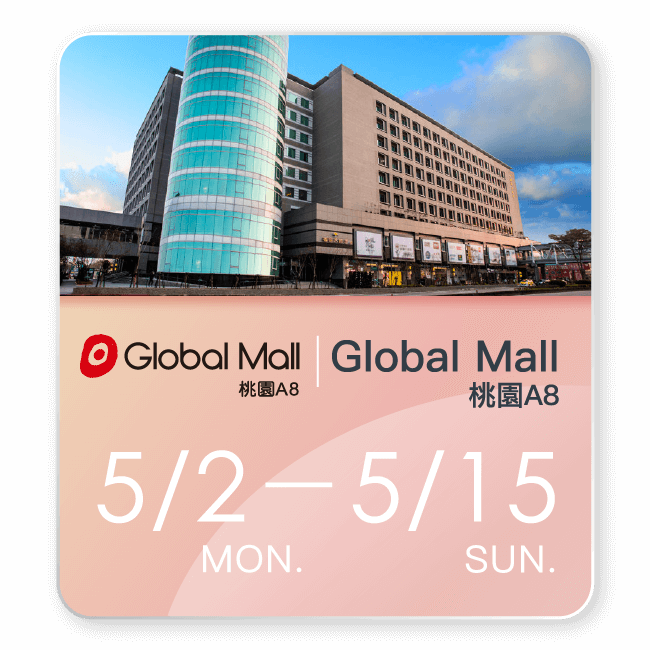Global Mall環球購物中心A8